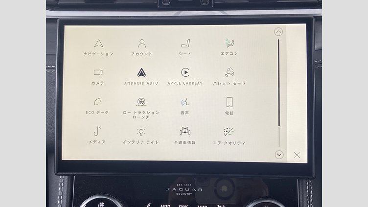 2023 認定中古車 Jaguar F-Pace フィレンツェレッド D204 AWD（オートマチック）MHEV R-DYNAMIC SE