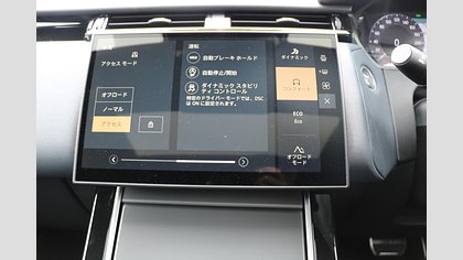 Range Rover Velar 23