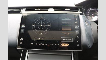 Range Rover Velar 28