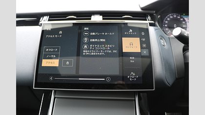 Range Rover Velar 24