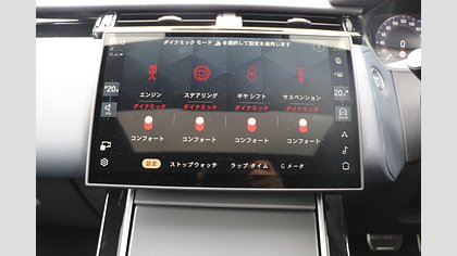 Range Rover Velar 27