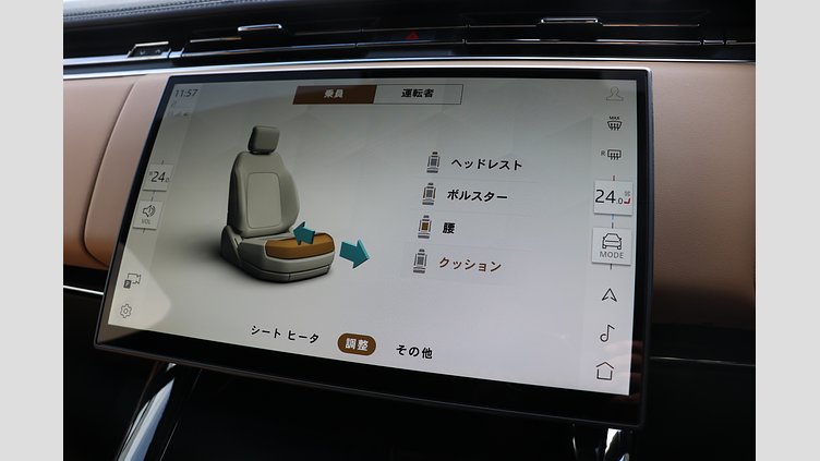 2024 認定中古車 Land Rover Range Rover Sport サントリーニブラック D300マイルドハイブリッド Dynamic SE