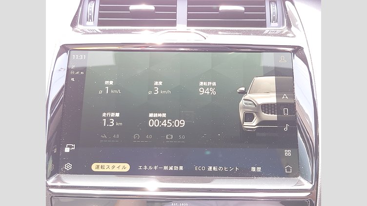 2024 認定中古車 Jaguar E-Pace カルパチアングレイ P250 AWD（オートマチック） R-DYNAMIC SE