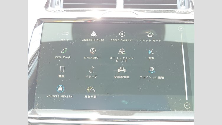 2024 認定中古車 Jaguar E-Pace カルパチアングレイ P250 AWD（オートマチック） R-DYNAMIC SE