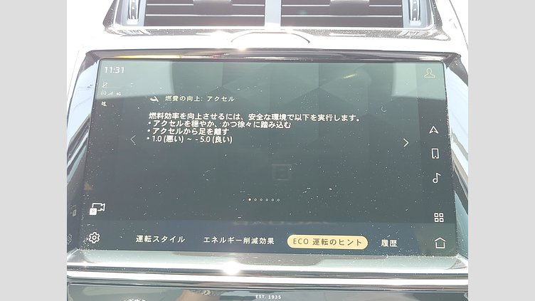2024 認定中古車 Jaguar E-Pace カルパチアングレイ P250 AWD（オートマチック） R-DYNAMIC SE
