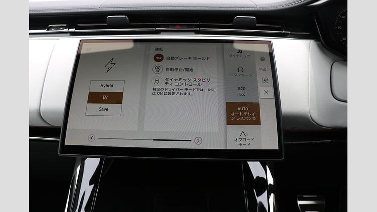 2025 認定中古車 Land Rover Range Rover Sport オストゥーニパールホワイト P550eプラグインハイブリッド（ガソリン） Dynamic SE