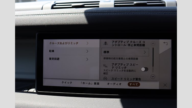 2023 認定中古車 Land Rover Defender 110 サントリーニブラック P300 AWD（AT） S