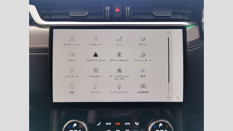 2024 認定中古車 Jaguar F-Pace オストゥーニパールホワイト D204 AWD（オートマチック）MHEV R-DYNAMIC SE