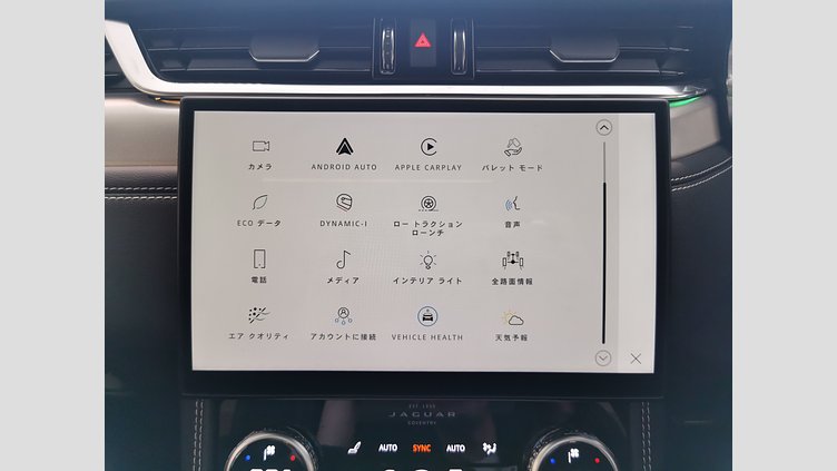 2024 認定中古車 Jaguar F-Pace オストゥーニパールホワイト D204 AWD（オートマチック）MHEV R-DYNAMIC SE