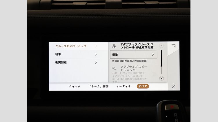 2021 認定中古車 Land Rover Defender 110 フジホワイト P300 AWD（AT） SE