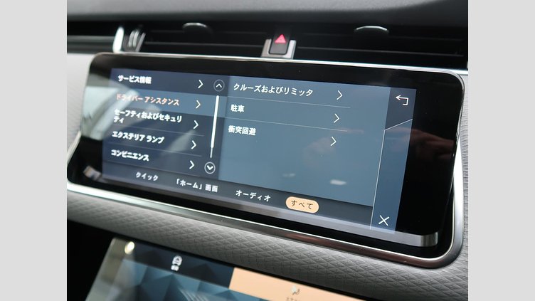 2022 認定中古車 Land Rover Range Rover Evoque サントリーニブラック P200 AWD（オートマチック） S
