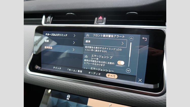 2022 認定中古車 Land Rover Range Rover Evoque サントリーニブラック P200 AWD（オートマチック） S