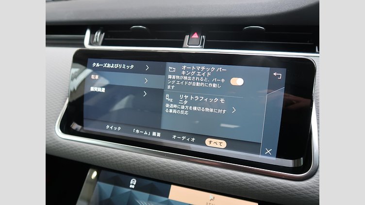 2022 認定中古車 Land Rover Range Rover Evoque サントリーニブラック P200 AWD（オートマチック） S