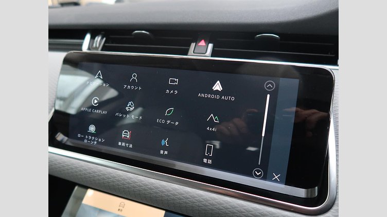 2022 認定中古車 Land Rover Range Rover Evoque サントリーニブラック P200 AWD（オートマチック） S