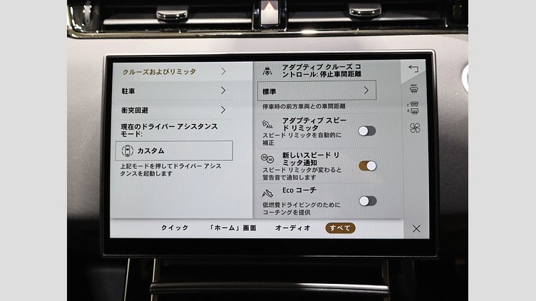 2024 認定中古車 Land Rover Range Rover Evoque サントリーニブラック D200マイルドハイブリッド（ディーゼル） スタンダードホイールベース DYNAMIC SE