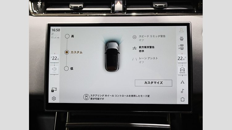 2024 認定中古車 Land Rover Range Rover Evoque サントリーニブラック D200マイルドハイブリッド（ディーゼル） スタンダードホイールベース DYNAMIC SE