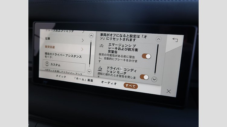 2024 認定中古車 Land Rover Defender 110 サントリーニブラック D300 AWD（AT） X-DYNAMIC SE