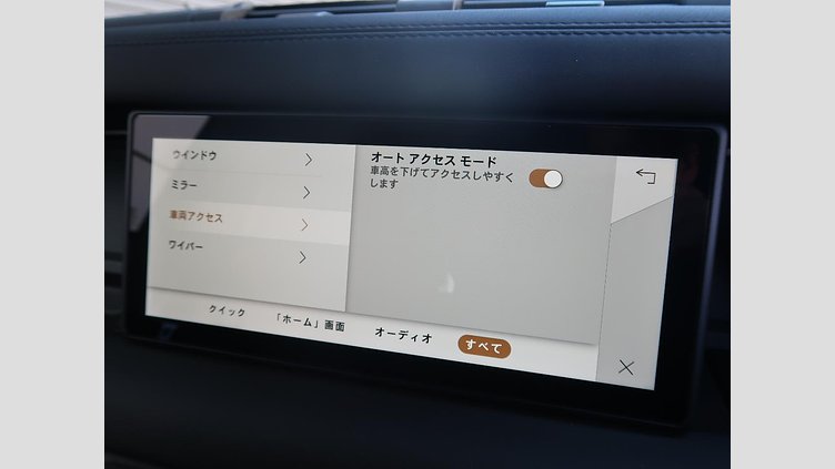 2024 認定中古車 Land Rover Defender 110 サントリーニブラック D300 AWD（AT） X-DYNAMIC SE