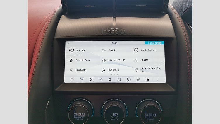 2023 認定中古車 Jaguar F-Type サントリーニブラック P450 オートマチック 全輪駆動 F-TYPEクーペ R-DYNAMIC BLACK