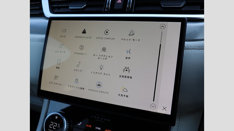 2024 認定中古車 Jaguar F-Pace カルパチアングレイ D204 AWD（オートマチック）MHEV R-DYNAMIC SE