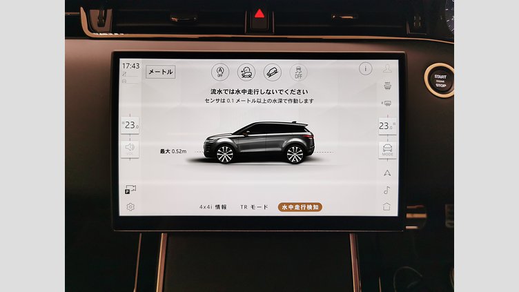 2024 認定中古車 Land Rover Range Rover Evoque コリンシアンブロンズ P250（ガソリン） スタンダードホイールベース AUTOBIOGRAPHY