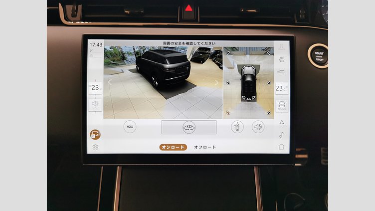2024 認定中古車 Land Rover Range Rover Evoque コリンシアンブロンズ P250（ガソリン） スタンダードホイールベース AUTOBIOGRAPHY