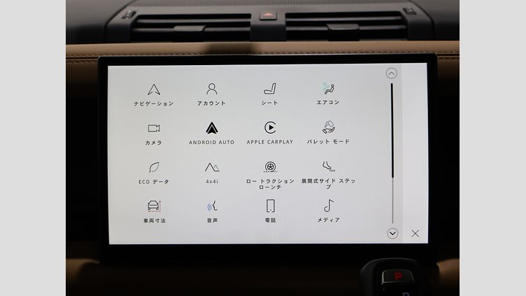 2023 認定中古車 Land Rover Defender 110 サントリーニブラック D300 AWD（AT） X