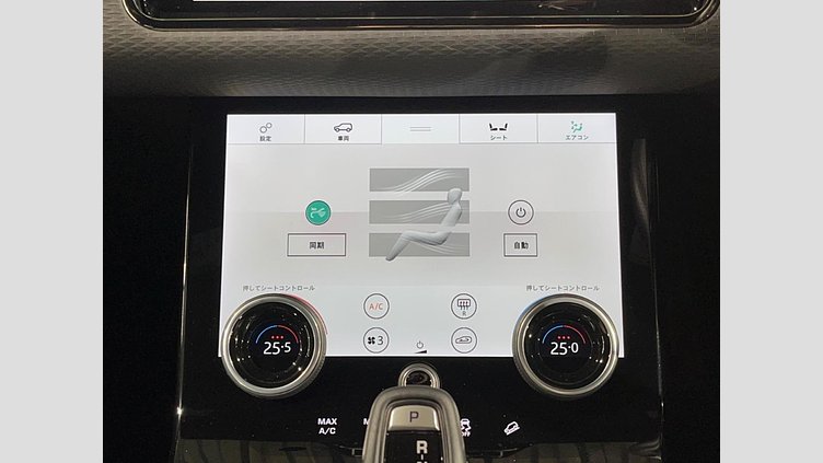 2020 認定中古車 Land Rover Range Rover Evoque ユーロンホワイト D180 R-DYNAMIC S