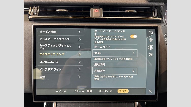 2024 認定中古車 Land Rover Range Rover Velar カルパチアングレイ D200マイルドハイブリッド（ディーゼル） Standard Wheelbase Dynamic SE