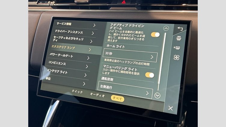 2024 認定中古車 Land Rover Range Rover Sport カルパチアングレイ D300マイルドハイブリッド スタンダードホイールベース Dynamic SE