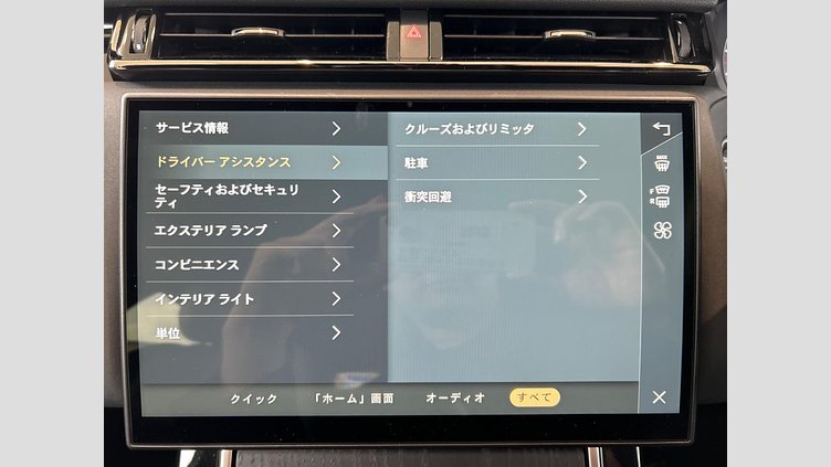 2024 認定中古車 Land Rover Range Rover Velar カルパチアングレイ D200マイルドハイブリッド（ディーゼル） Standard Wheelbase Dynamic SE