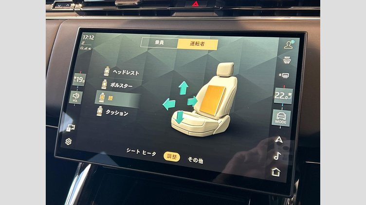 2024 認定中古車 Land Rover Range Rover Sport カルパチアングレイ D300マイルドハイブリッド スタンダードホイールベース Dynamic SE