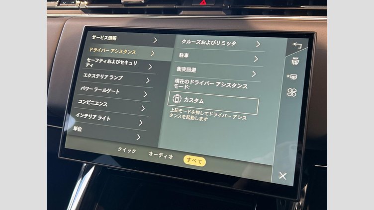 2024 認定中古車 Land Rover Range Rover Sport カルパチアングレイ D300マイルドハイブリッド スタンダードホイールベース Dynamic SE