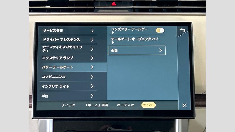 2023 認定中古車 Land Rover Range Rover バトゥミゴールド D300 AWD MHEV（AT） スタンダードホイールベース AUTOBIOGRAPHY