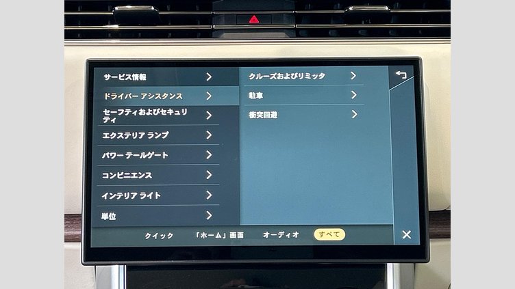 2023 認定中古車 Land Rover Range Rover バトゥミゴールド D300 AWD MHEV（AT） スタンダードホイールベース AUTOBIOGRAPHY