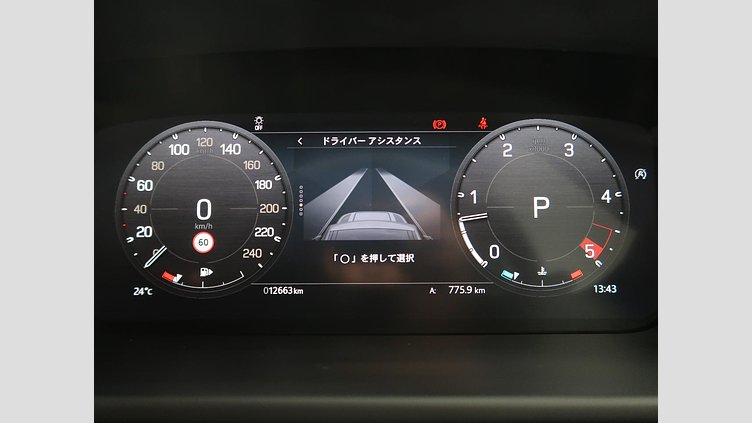 2023 認定中古車 Land Rover Defender 110 アイガーグレイ D300 AWD（AT） X-DYNAMIC HSE