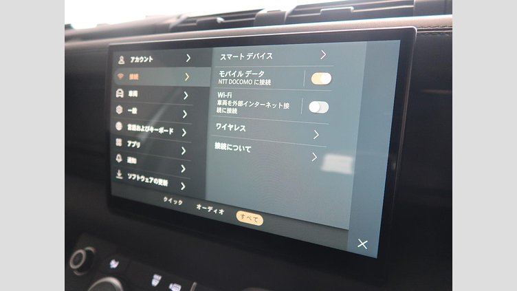 2023 認定中古車 Land Rover Defender 110 アイガーグレイ D300 AWD（AT） X-DYNAMIC HSE
