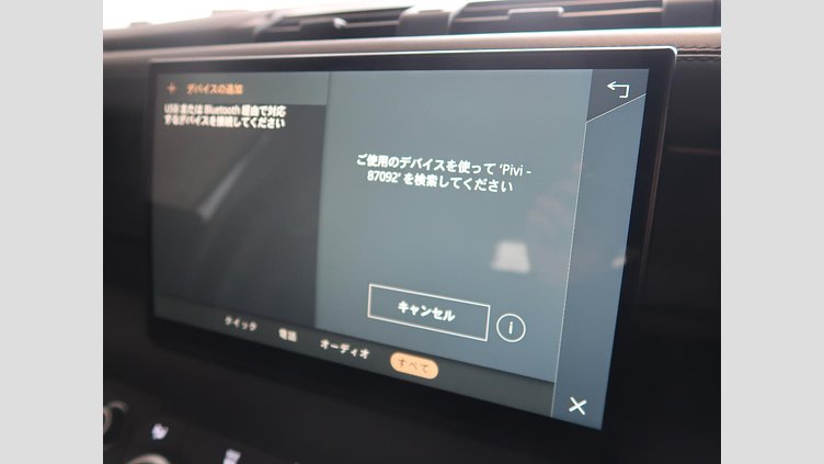 2023 認定中古車 Land Rover Defender 110 アイガーグレイ D300 AWD（AT） X-DYNAMIC HSE