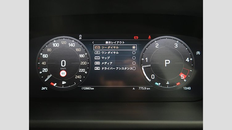 2023 認定中古車 Land Rover Defender 110 アイガーグレイ D300 AWD（AT） X-DYNAMIC HSE