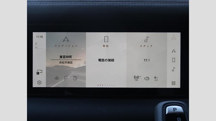 2024 認定中古車 Land Rover Defender 110 サントリーニブラック D300 AWD（AT） X-DYNAMIC SE