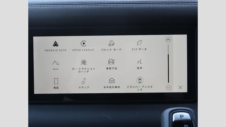 2024 認定中古車 Land Rover Defender 110 サントリーニブラック D300 AWD（AT） X-DYNAMIC SE