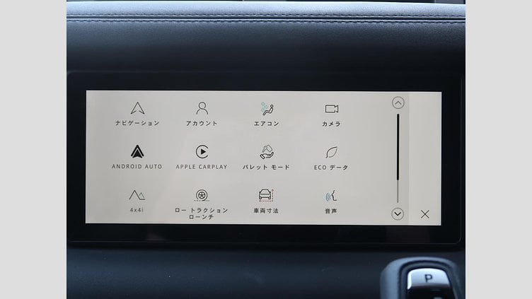 2024 認定中古車 Land Rover Defender 110 サントリーニブラック D300 AWD（AT） X-DYNAMIC SE