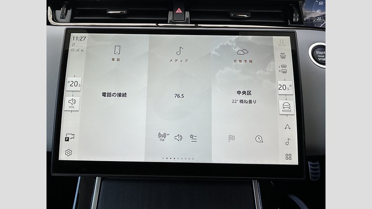 2023 認定中古車 Land Rover Range Rover Evoque アロイオスグレイ D200（ディーゼル） スタンダードホイールベース DYNAMIC SE