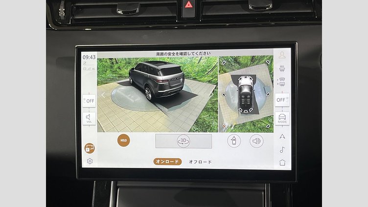 2024 認定中古車 Land Rover Range Rover Evoque トライベッカブルー P250（ガソリン） スタンダードホイールベース DYNAMIC HSE