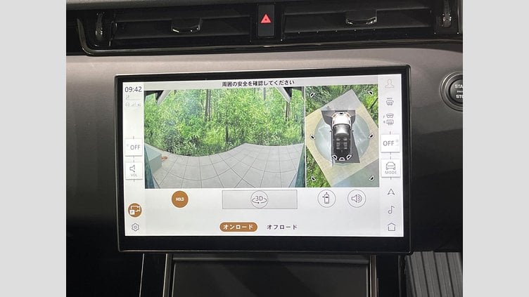 2024 認定中古車 Land Rover Range Rover Evoque トライベッカブルー P250（ガソリン） スタンダードホイールベース DYNAMIC HSE