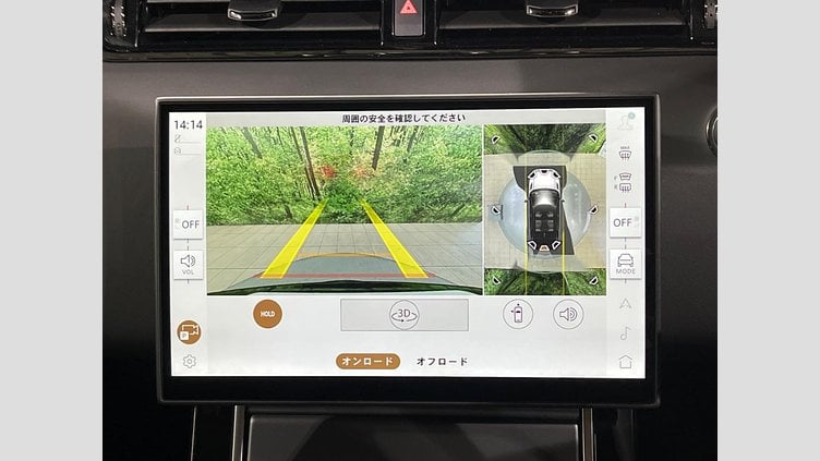 2024 認定中古車 Land Rover Range Rover Evoque サントリーニブラック P300eプラグインハイブリッド（ガソリン） スタンダードホイールベース DYNAMIC HSE