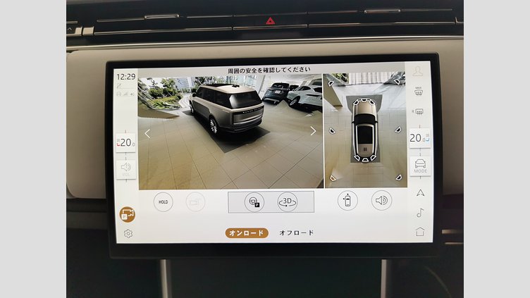 2024 認定中古車 Land Rover Range Rover アメジストグレイパープル - グロスフィニッシュ 615 AWD（AT） ロングホイールベース SV