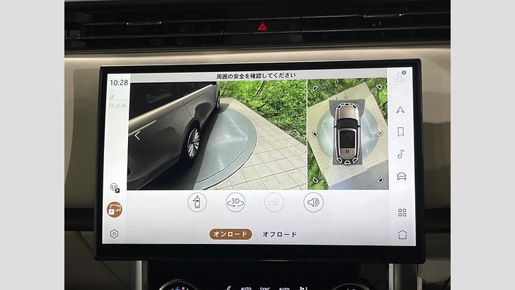 2023 認定中古車 Land Rover Range Rover フジホワイト P510 AWD PHEV（AT） スタンダードホイールベース AUTOBIOGRAPHY