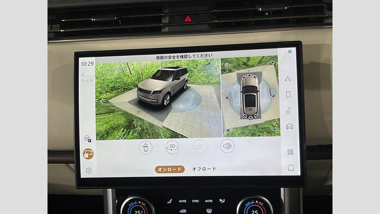 2023 認定中古車 Land Rover Range Rover フジホワイト P510 AWD PHEV（AT） スタンダードホイールベース AUTOBIOGRAPHY