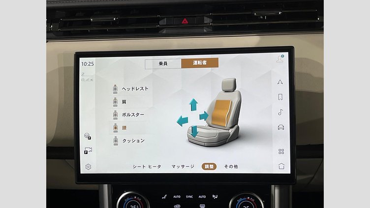 2023 認定中古車 Land Rover Range Rover フジホワイト P510 AWD PHEV（AT） スタンダードホイールベース AUTOBIOGRAPHY